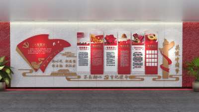 现代政府党文化墙3D模型下载